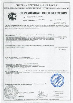 2016.12.26 Мичуринск - Материалы и изделия полимерные. ГОСТ 30971-2012, ГОСТ Р 52749-2007